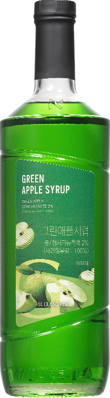 GREEN APPLE SYRUP 50% OFF -> $ 5.50