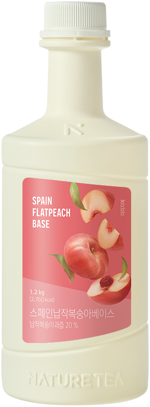 SPAIN FLAT PEACH BASE