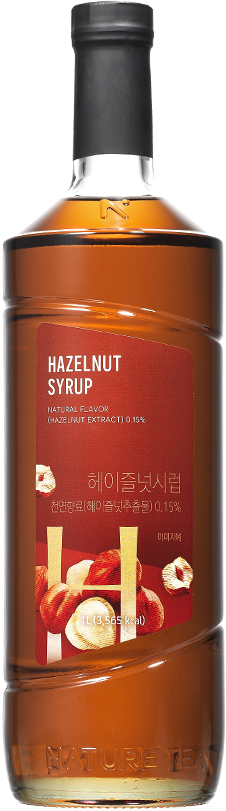 HAZELNUT SYRUP 50% OFF -> $ 5.50