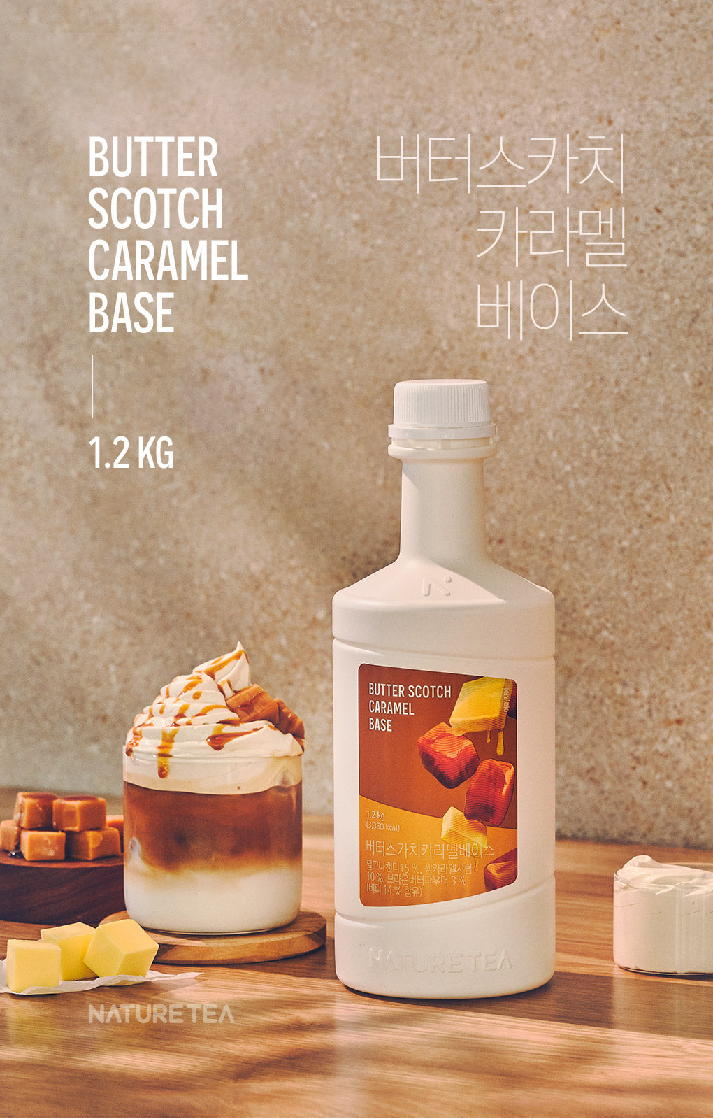 BUTTER SCOTCH CARAMEL BASE