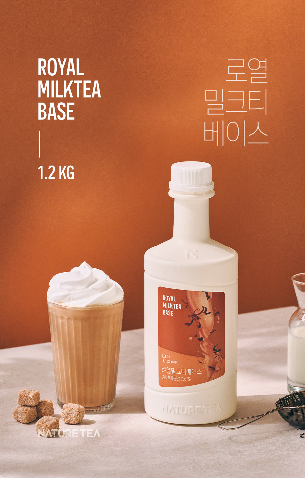ROYAL MILKTEA BASE