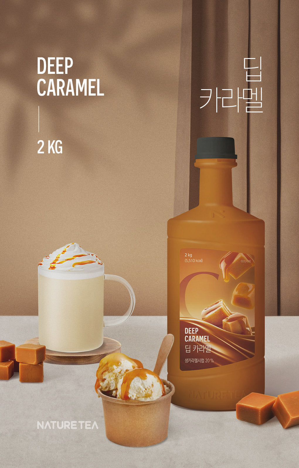 DEEP CARAMEL