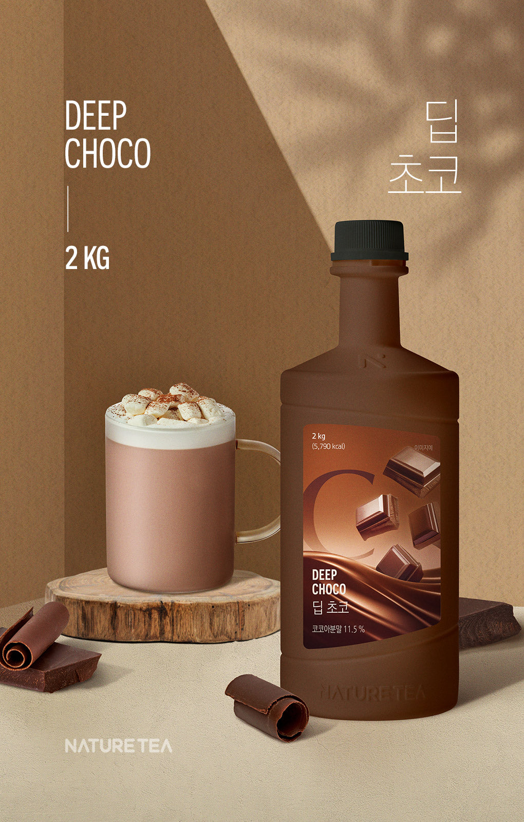 DEEP CHOCO