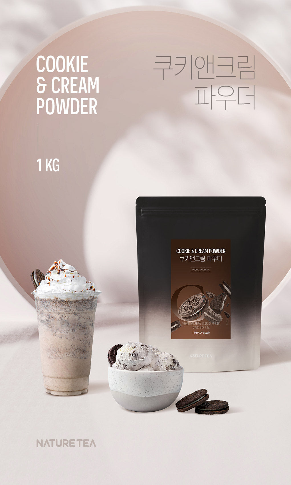 COOKIES AND CREAM POWDER