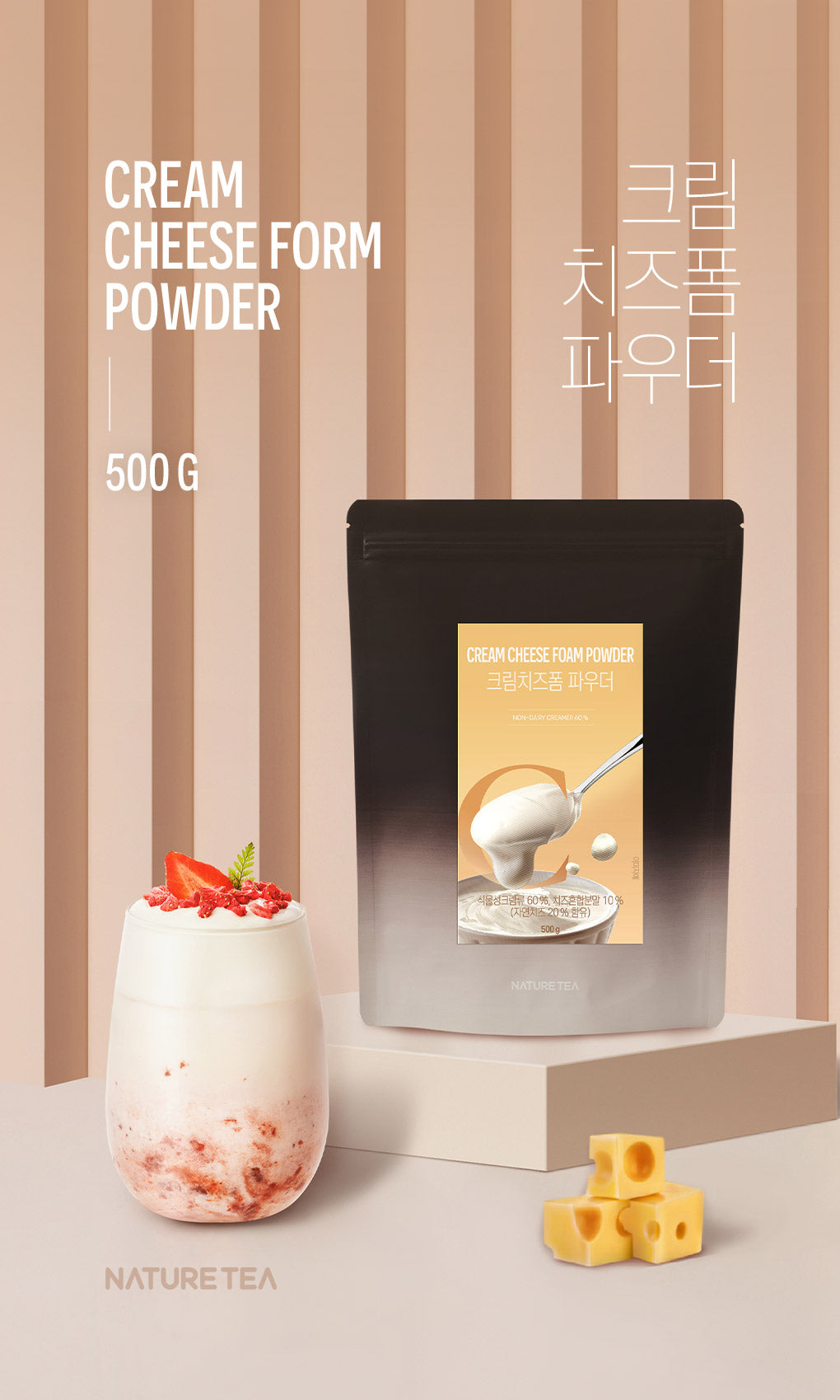 CREAM CHEESE FOAM POWDER