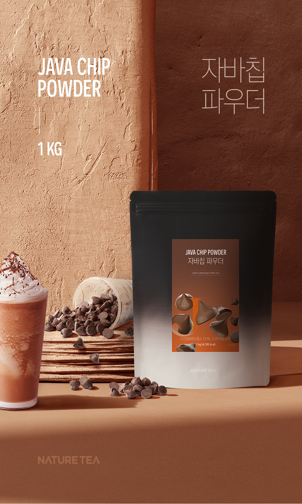 JAVA CHIP POWDER