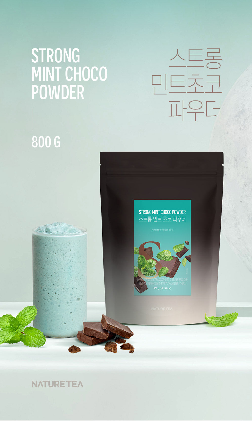 STRONG MINT CHOCOLATE POWDER