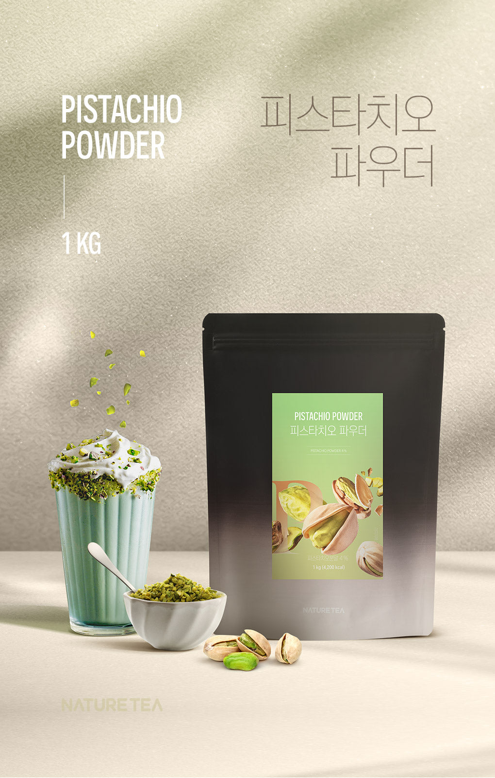 PISTACHIO POWDER