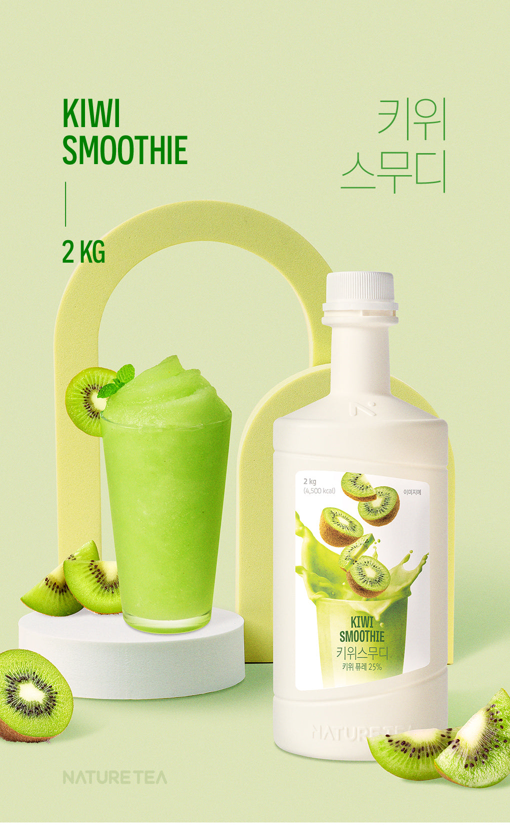 KIWI SMOOTHIE BASE