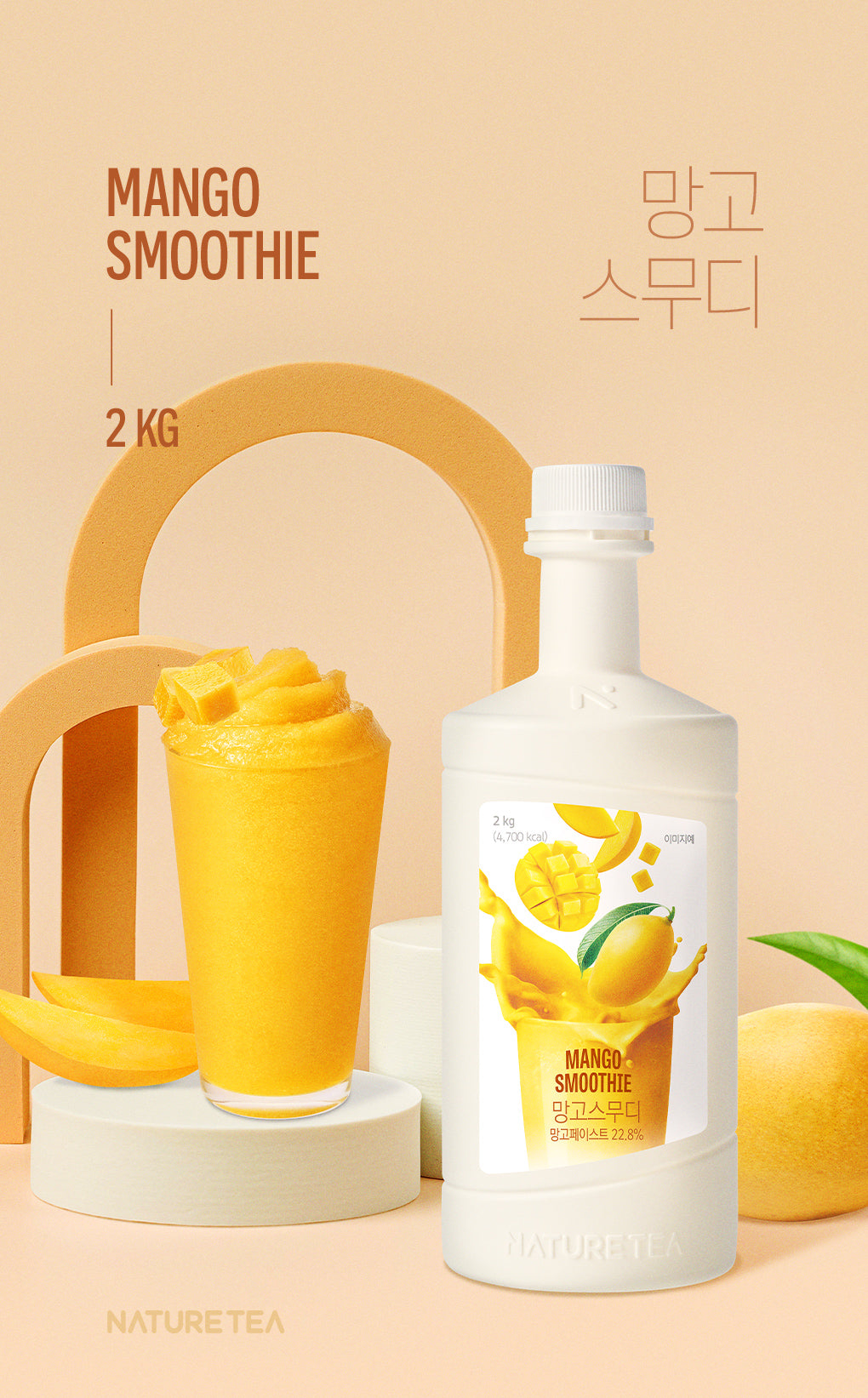 MANGO SMOOTHIE BASE
