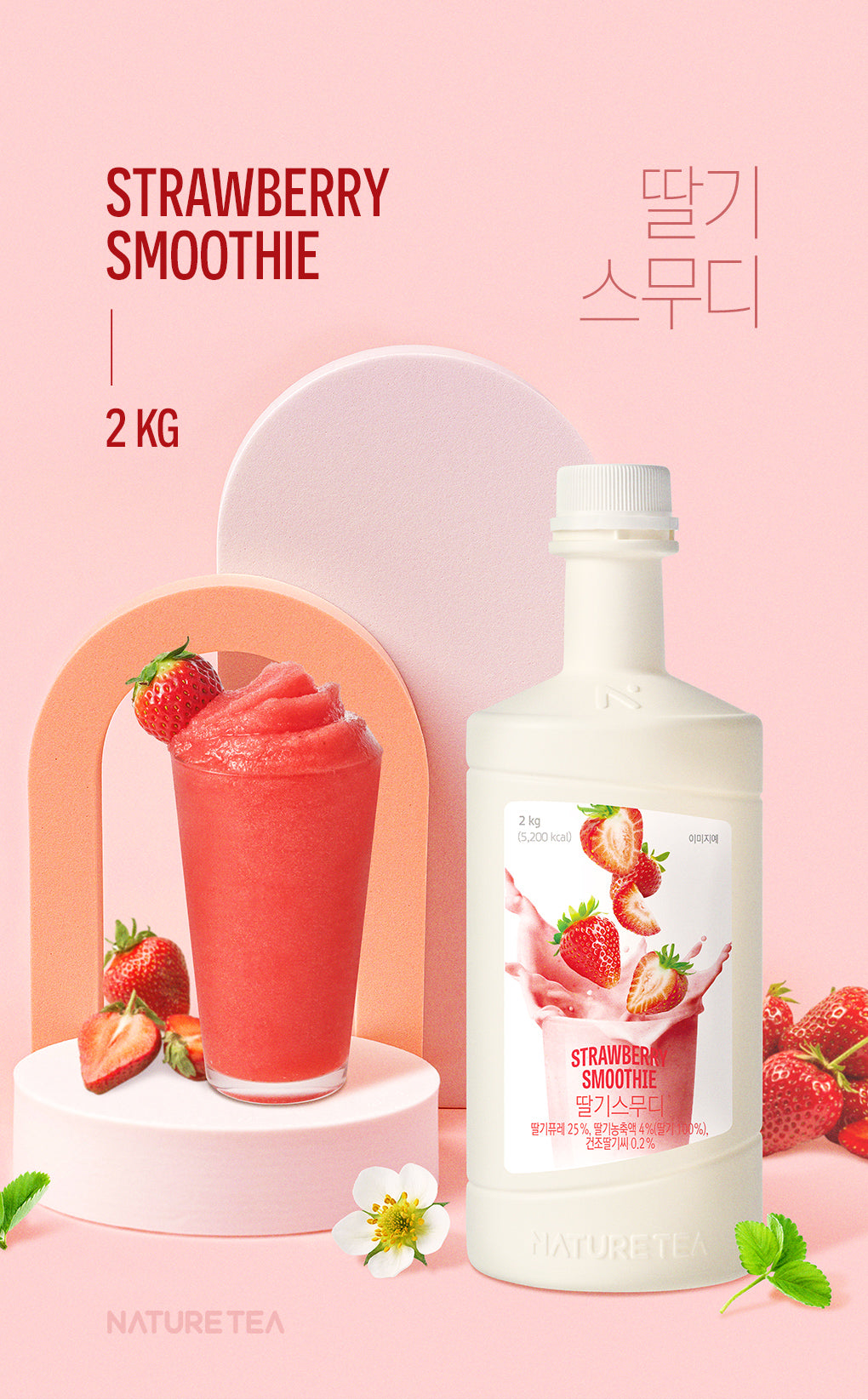 STRAWBERRY SMOOTHIE