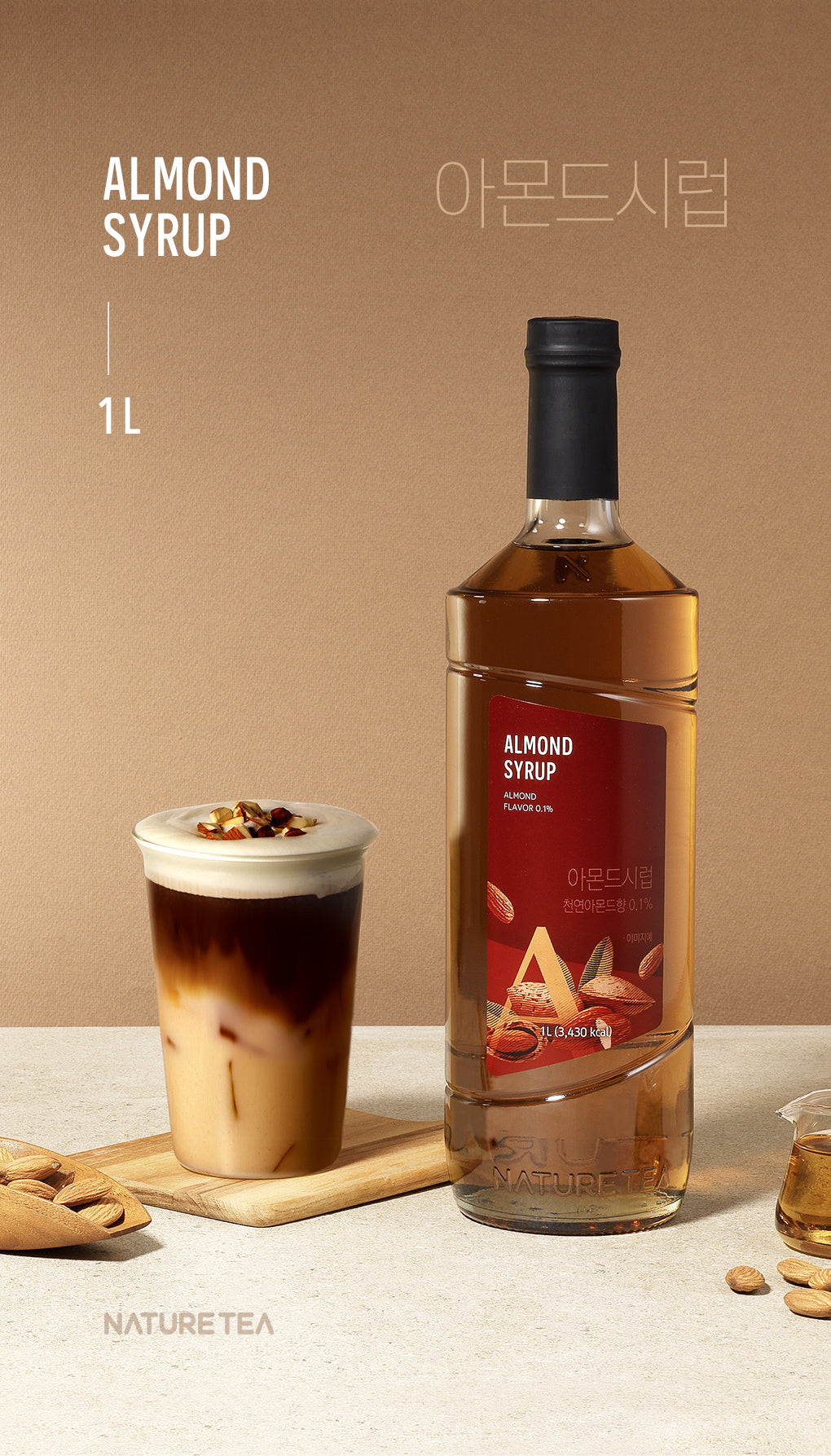 ALMOND SYRUP 50% OFF -> $ 5.5