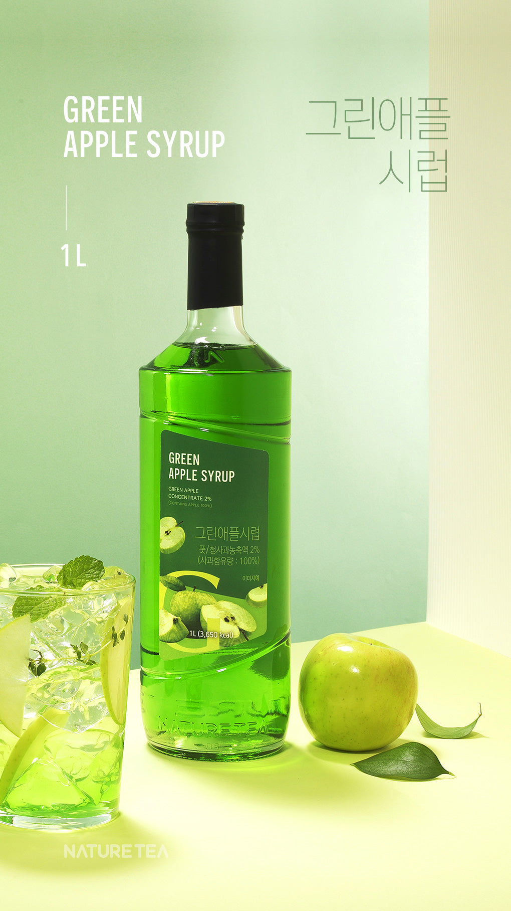 GREEN APPLE SYRUP 50% OFF -> $ 5.50