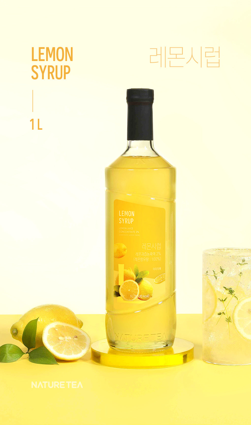LEMON SYRUP 50% OFF -> $ 5.50