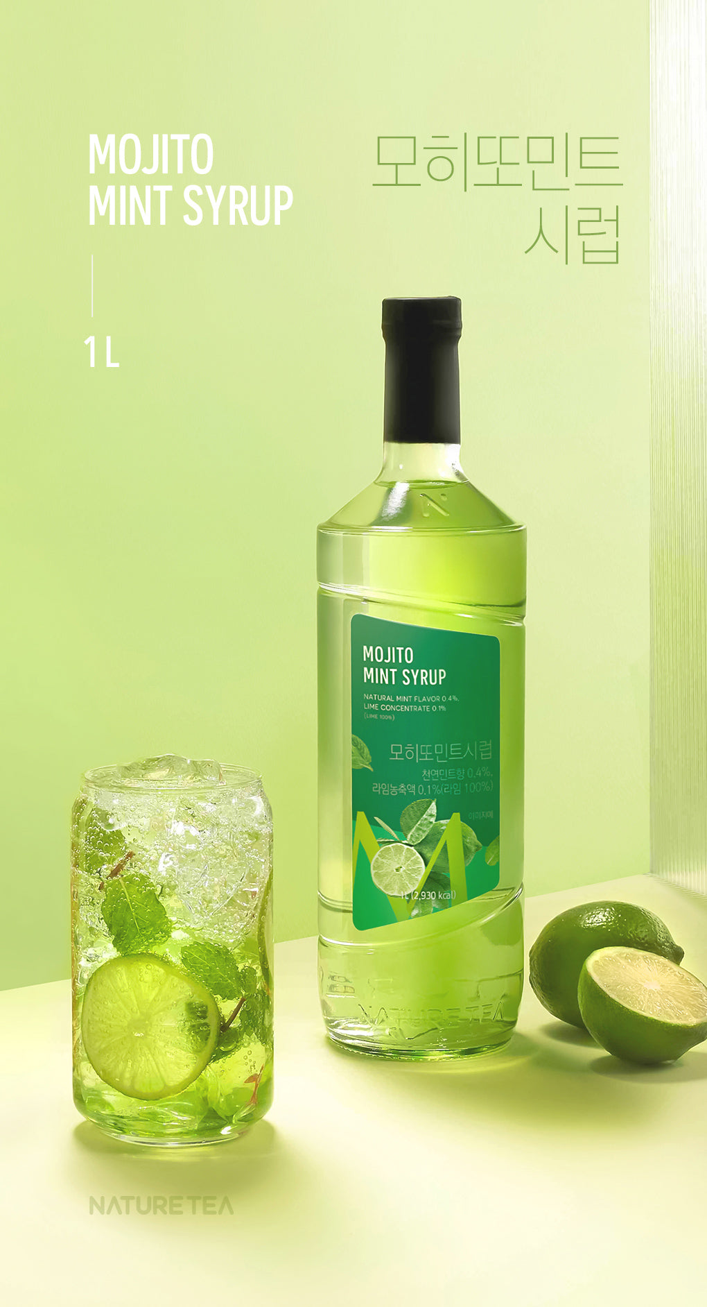 MOJITO MINT SYRUP 50% OFF -> $ 5.50