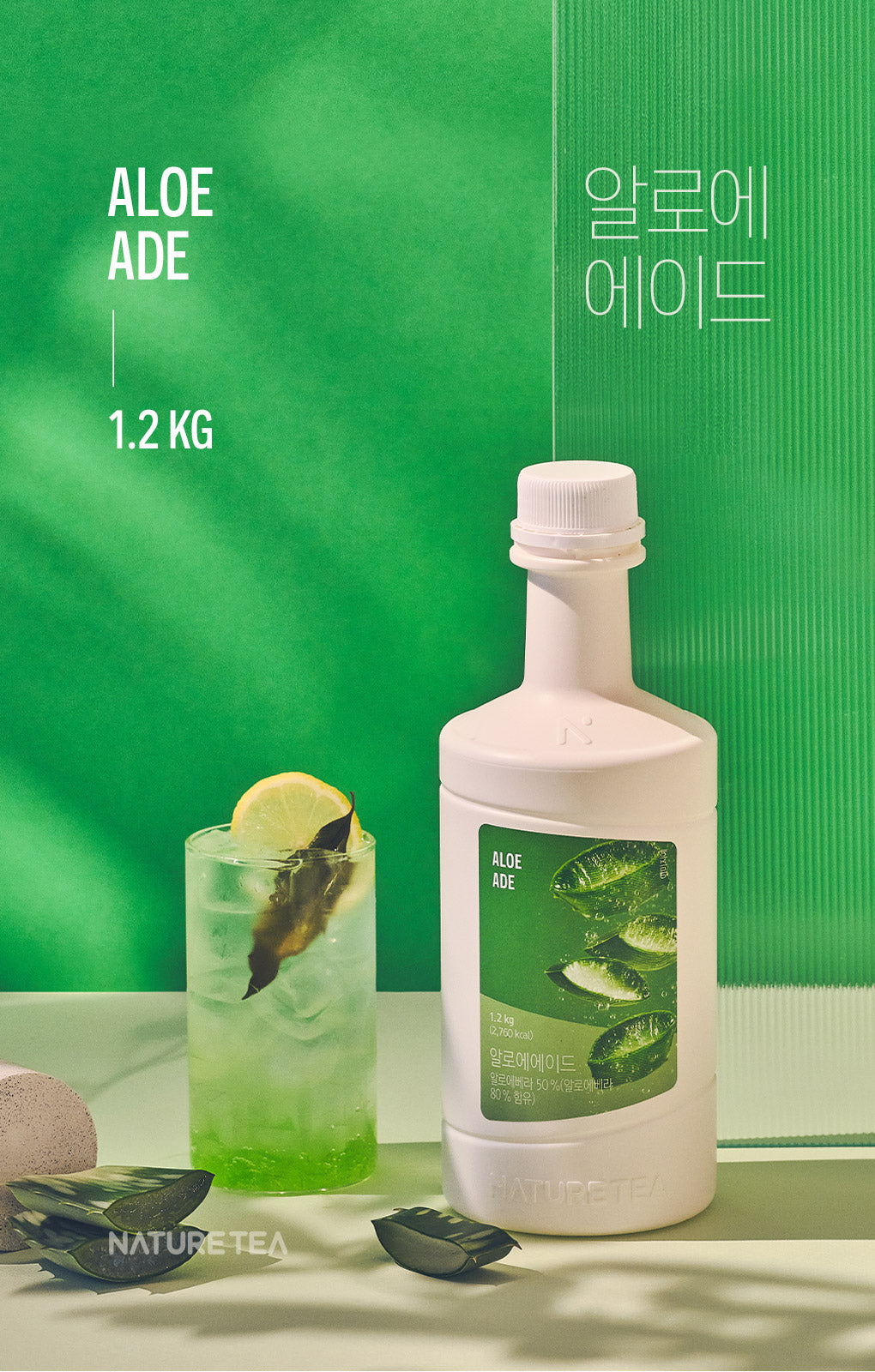 ALOE ADE
