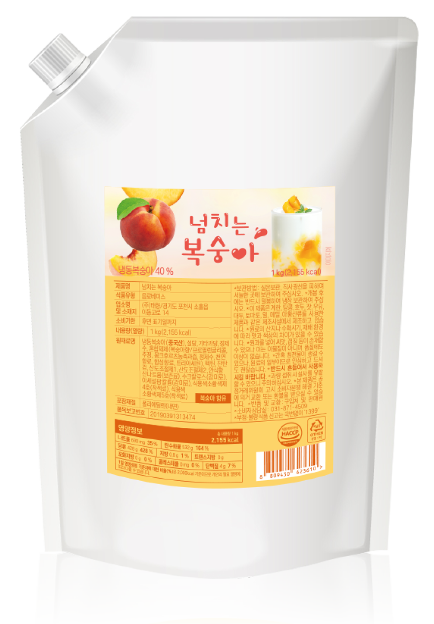 PLENTIFUL PEACH