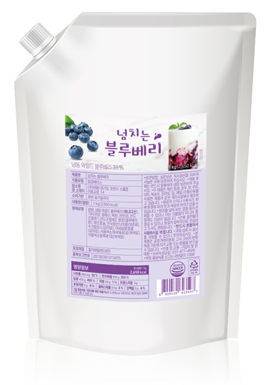 PLENTIFUL BLUEBERRY