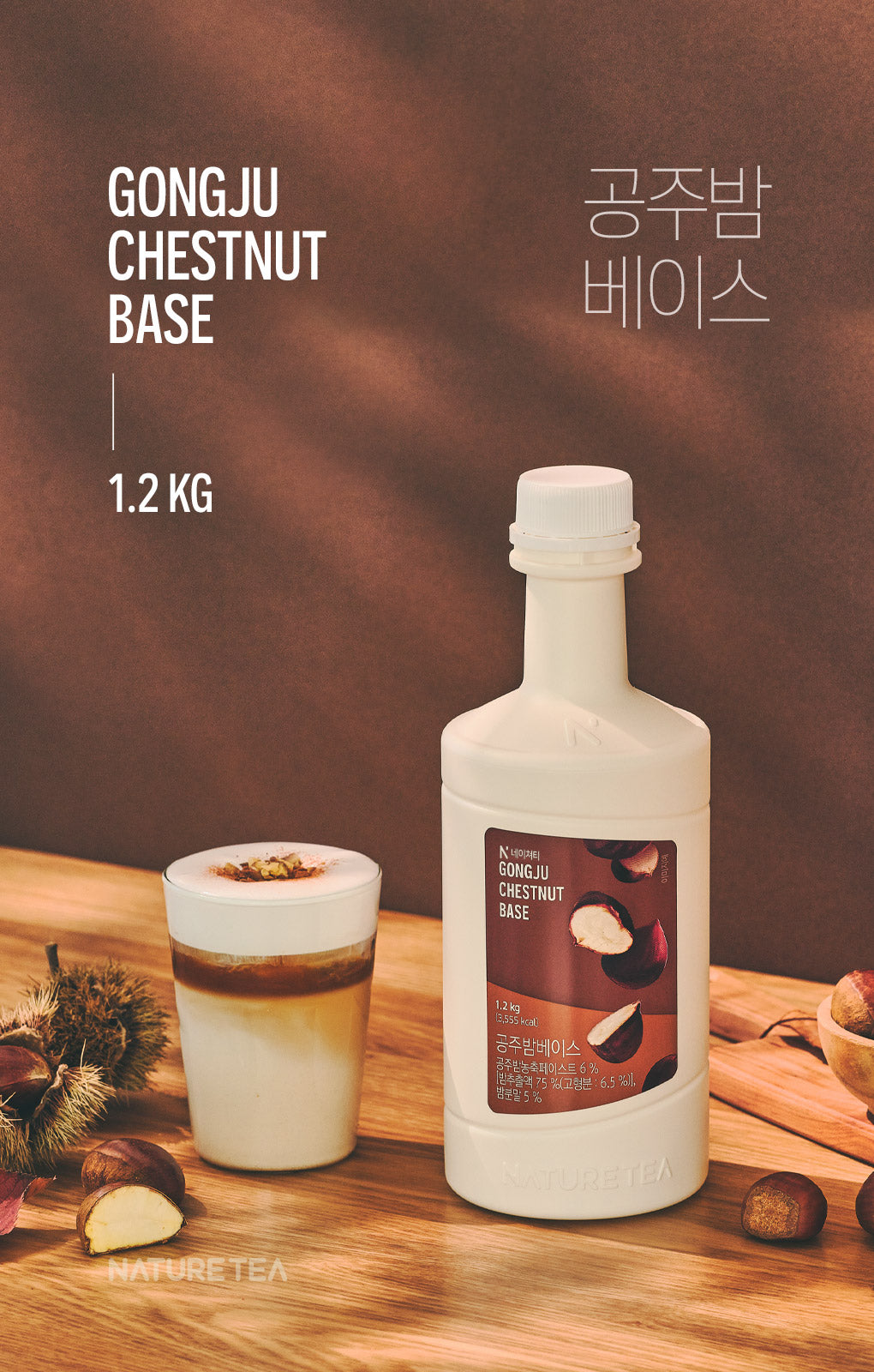 GONGJU CHESNUT BASE