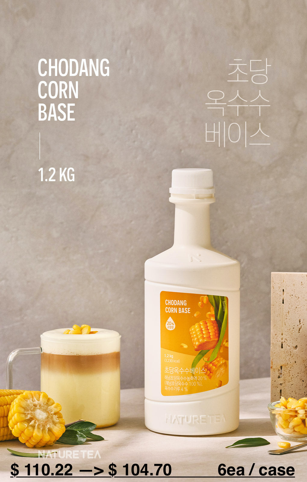 [CASE] CHODANG CORN BASE