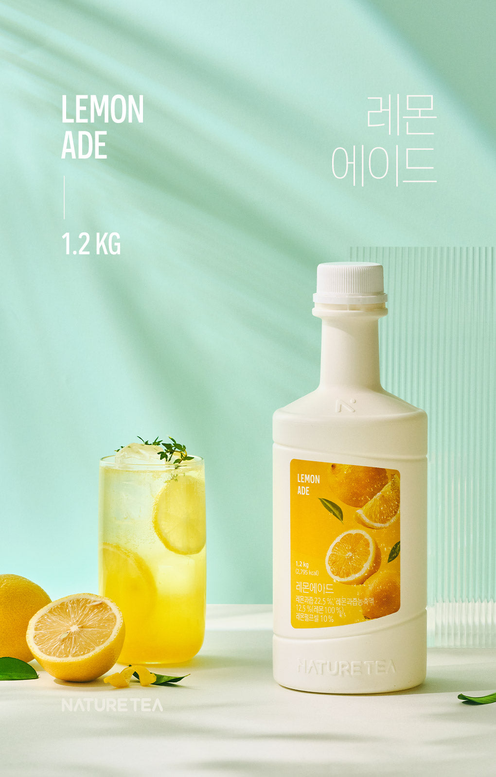 [CASE] LEMON ADE